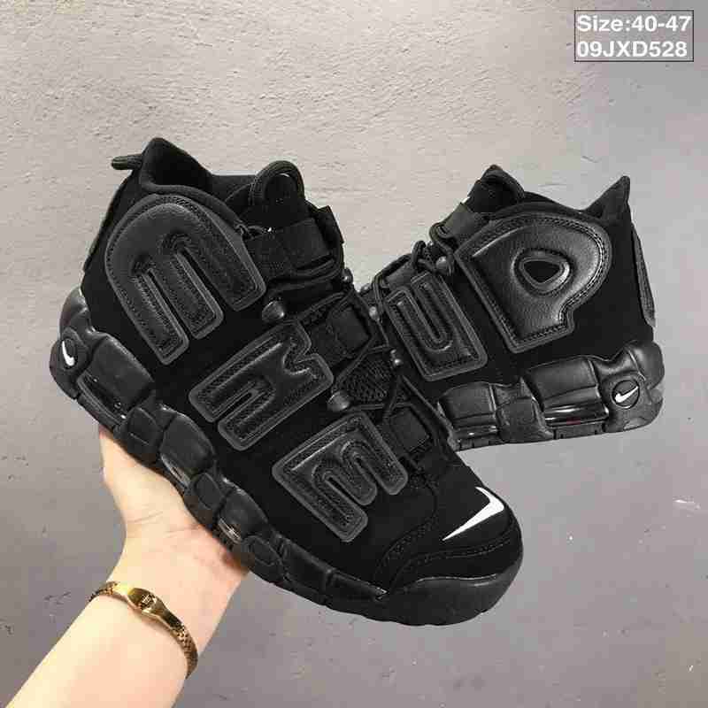 adidasi nike air more uptempo,nike air more uptempo limited edition,nike air more uptempo made in vietnam